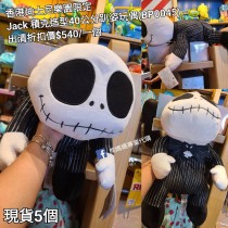 (出清) 香港迪士尼樂園限定 Jack 積克造型40公分趴姿玩偶 (BP0045)